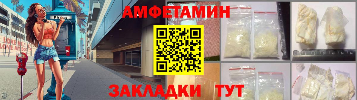 Нарткала  Amphetamine  Вход с VPN  АМФЕТАМИН 97% 