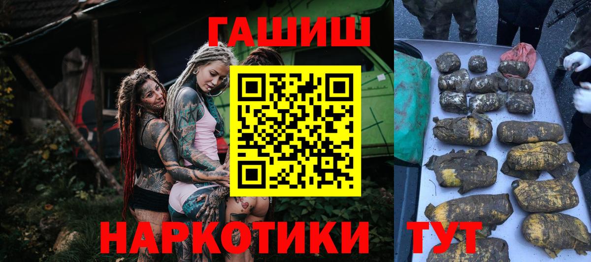 Гашиш AMNESIA HAZE  ГАШИШ  Нарткала  купить наркотик  Вход с VPN 