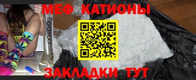 mdpv Нарткала