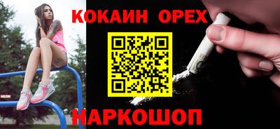 тгк Наро-Фоминск