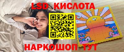 тгк Наро-Фоминск