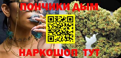 тгк Наро-Фоминск