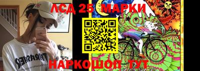 спайс Моздок