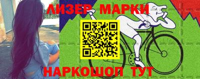 спайс Моздок