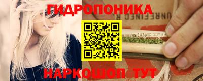 тгк Наро-Фоминск