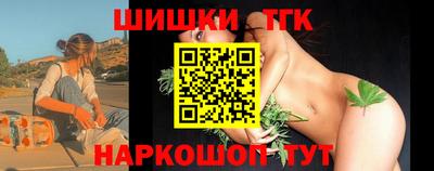 тгк Наро-Фоминск
