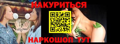тгк Наро-Фоминск