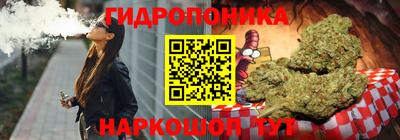 тгк Наро-Фоминск