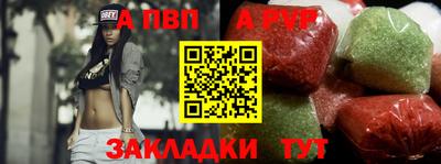 тгк Наро-Фоминск