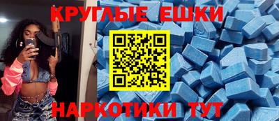 тгк Наро-Фоминск