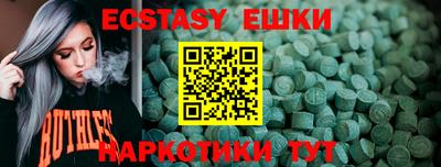 гидропоника Нальчик