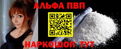 mdpv Нарткала