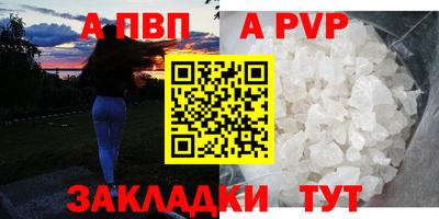 mdpv Нарткала