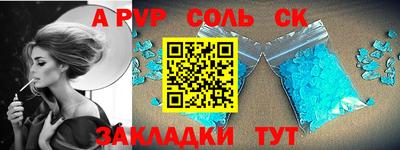 тгк Наро-Фоминск