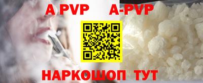 mdpv Нарткала