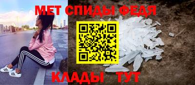 меф Можга