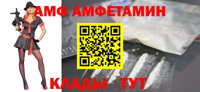 мефедрон Можайск