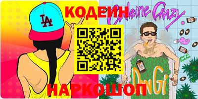 тгк Наро-Фоминск