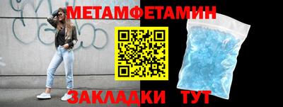 гидропоника Нальчик