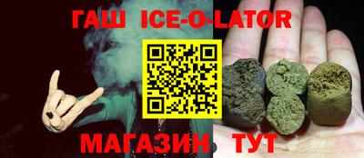 тгк Наро-Фоминск