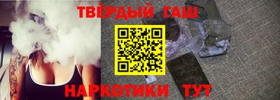 тгк Наро-Фоминск