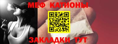 тгк Наро-Фоминск