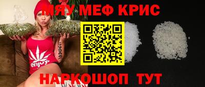 mdpv Нарткала