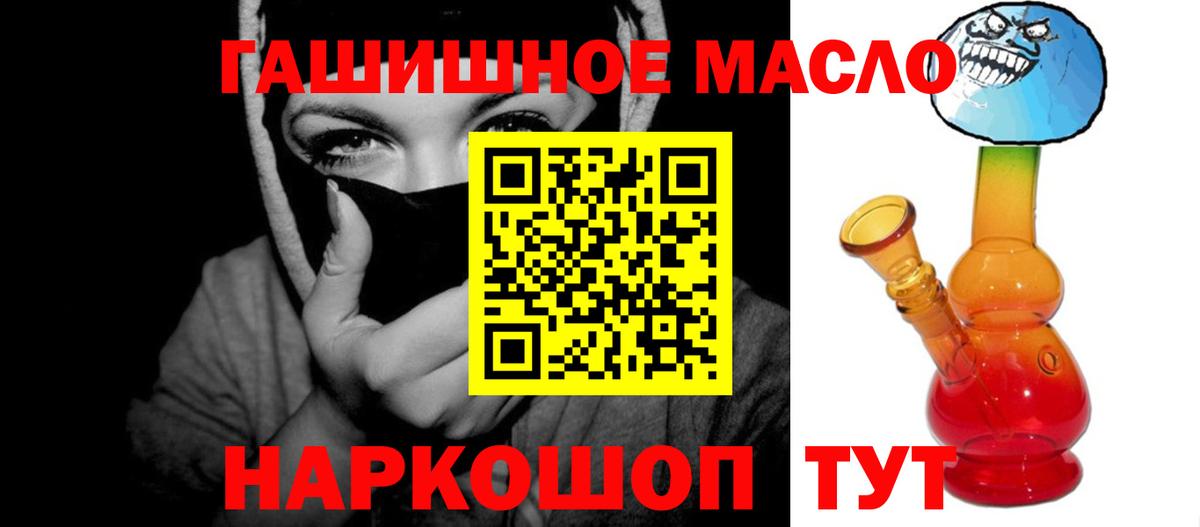 ТГК Wax Нарткала