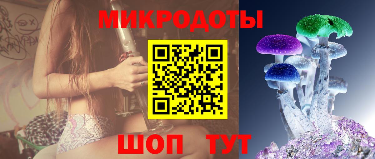 Псилоцибиновые грибы Psilocybine cubensis  как найти наркотики  Нарткала  Вход с VPN 
