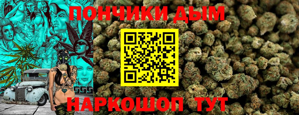 Бошки марихуана OG Kush  Вход с VPN  Шишки марихуана семена  Бошки марихуана LSD WEED  Нарткала 